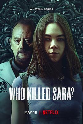 谁杀了莎拉第三季第7集(大结局)