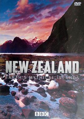 新西兰神话之岛第1集