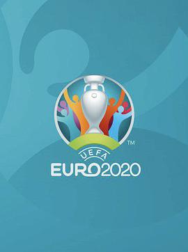 2020欧洲杯足球赛意大利VS瑞士期