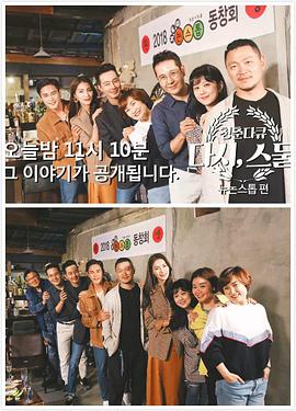 青春，再一次20岁第01集(大结局)