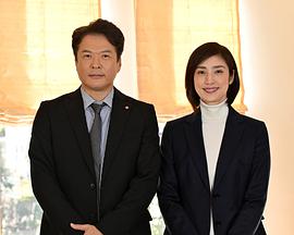 紧急审讯室特别召集2022八亿日元的压岁钱HD