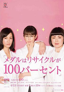 外貌协会100%第05集