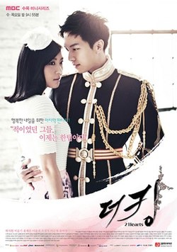 The.King.2hearts.第14集